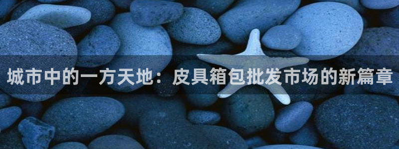 富邦娱乐网页版登录入口