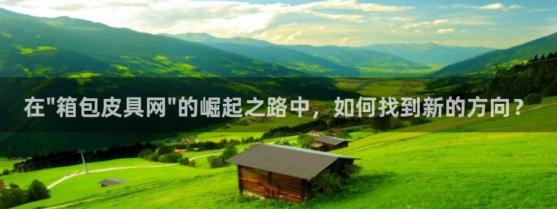 富邦娱乐注册 全礴网