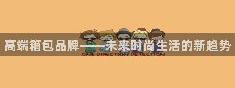 富邦娱乐提现不了