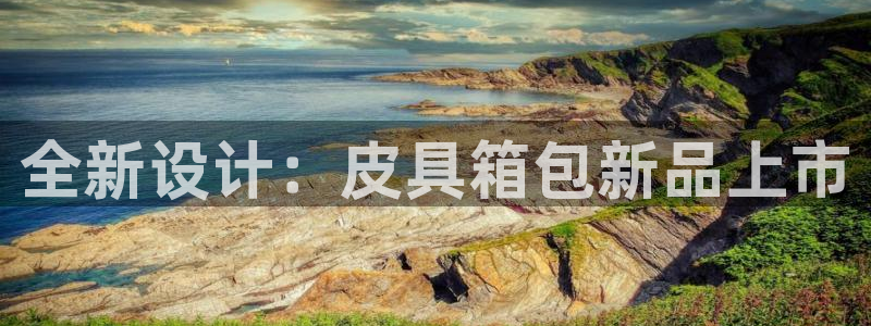 北仑富邦娱乐会所电话