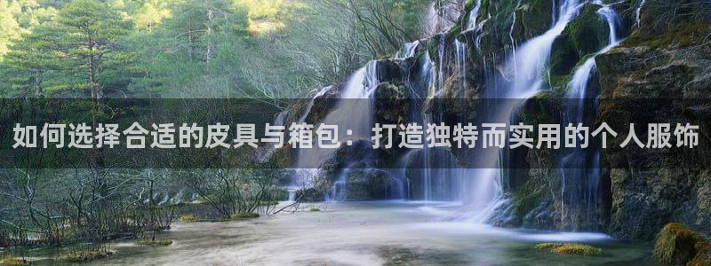 富邦娱乐登录探索无限空间
