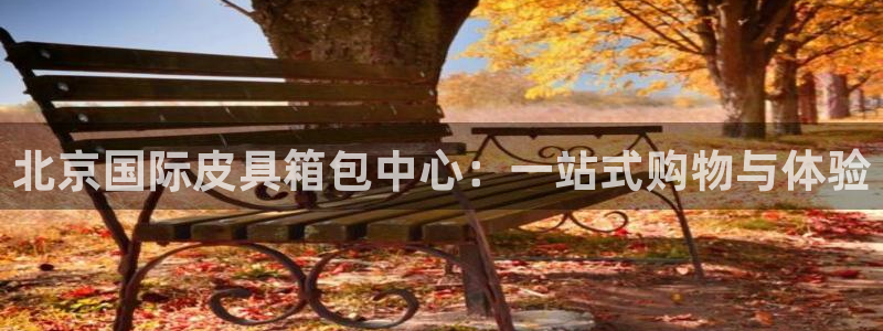 富邦娱乐花花公子