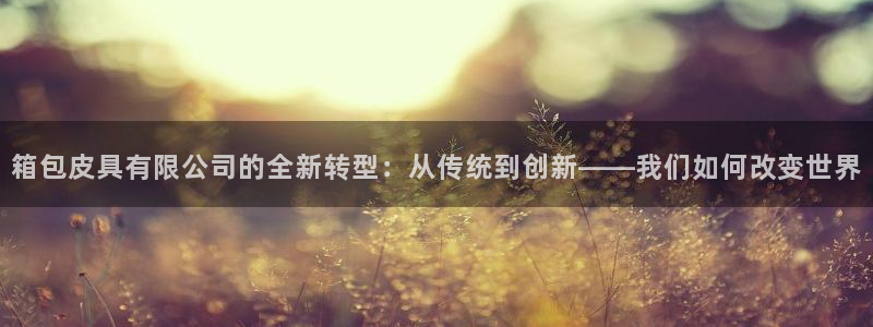 富邦娱乐官网 全礴网