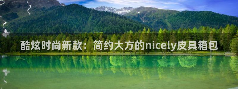 富邦娱乐澳门娱乐官网