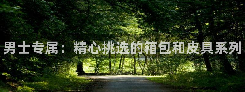 临平富邦娱乐总监山鸡