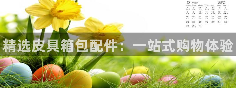 富邦娱乐登入上银狐网