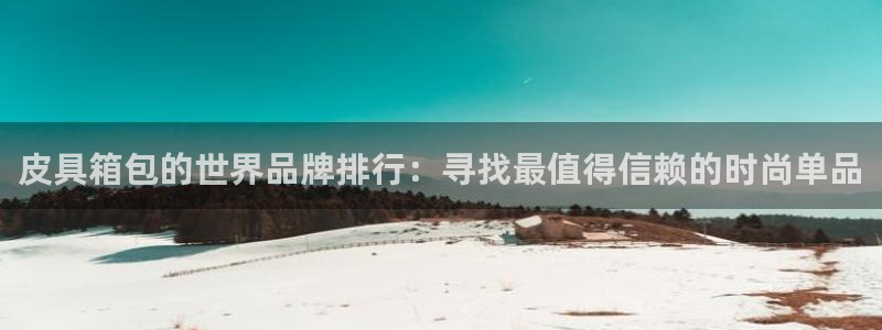 富邦娱乐注册-上全狐网