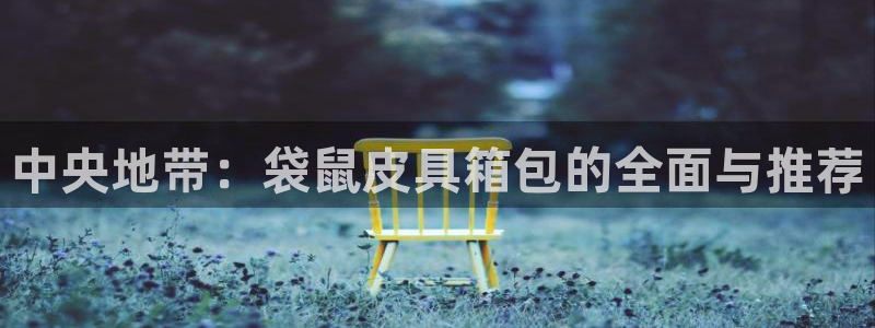 富邦电子娱乐网址送20