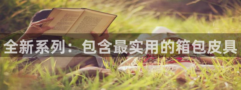 富邦翡翠娱乐怎么样知乎