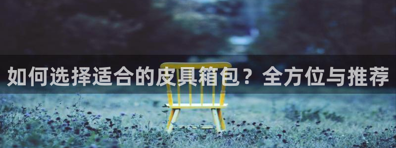 屏山富邦娱乐会所怎么样