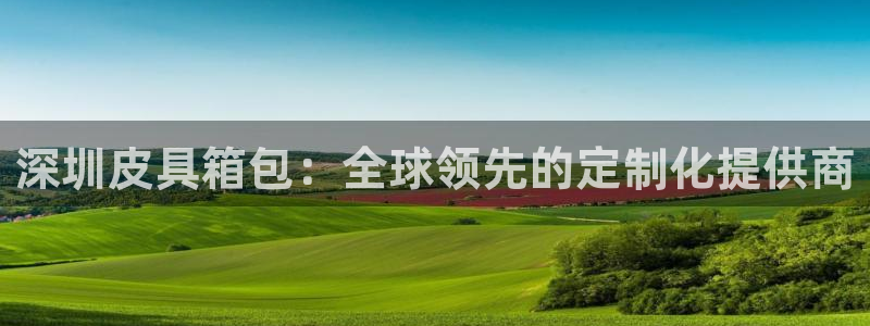 富邦club娱乐网址