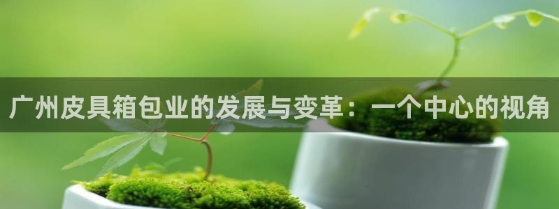 富邦翡翠娱乐怎么样知乎