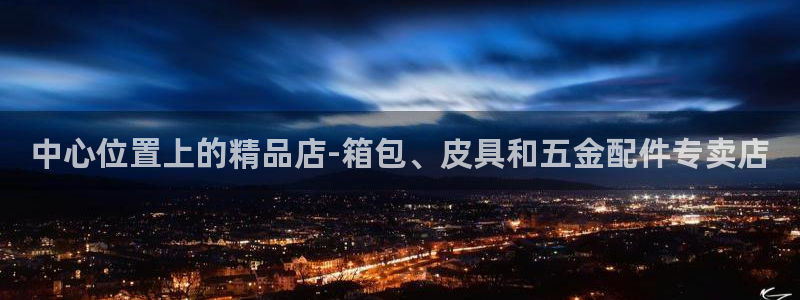 富邦广场的娱乐项目