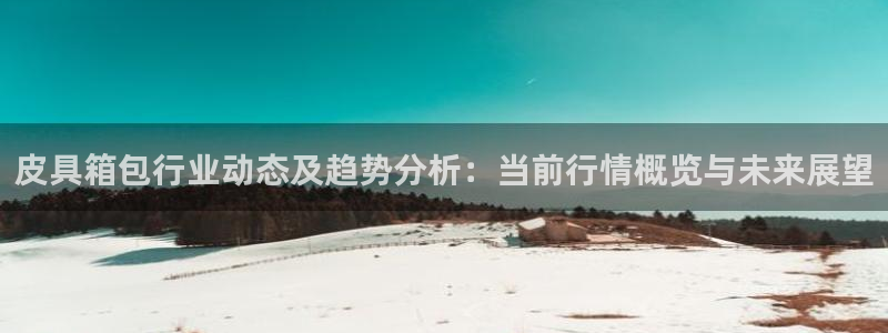 富邦娱乐app官方下载