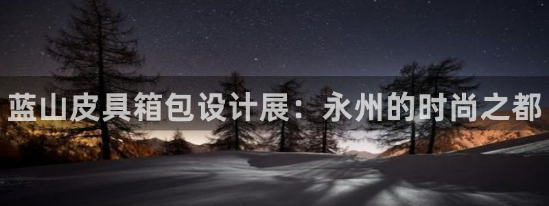 富邦翡翠娱乐会所地址查询