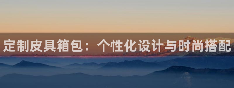 富邦电子娱乐网址送20