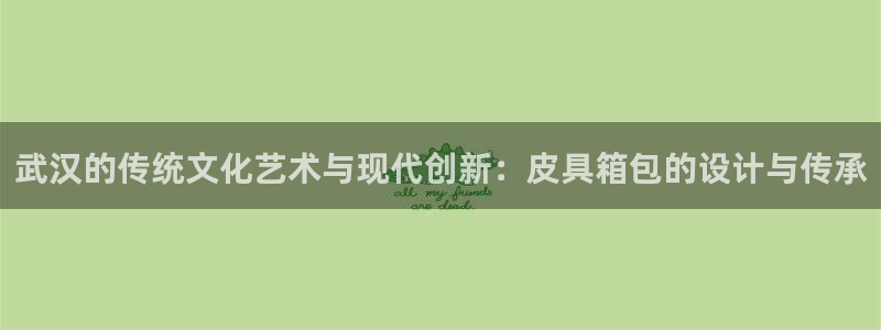 富邦娱乐城-皇恩a平台