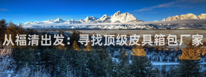 富邦翡翠娱乐怎么样