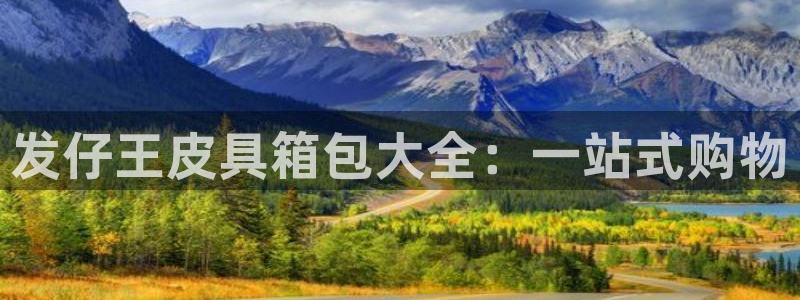 杭州富邦娱乐会所