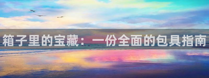 富邦娱乐官网最新网址